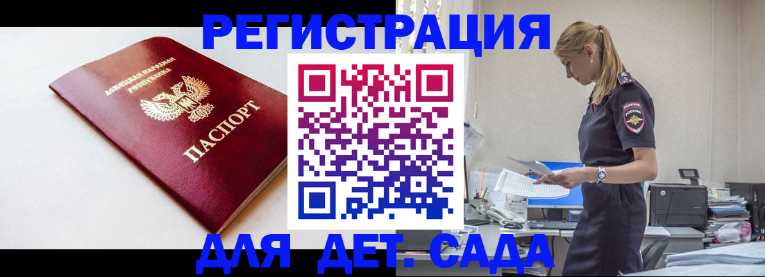 временная регистрация в Александрове