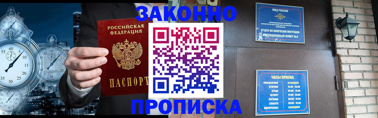 форма 3 в Александрове